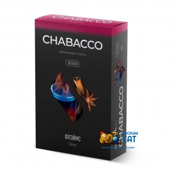 Бестабачная смесь для кальяна Chabacco Flames (Чайная смесь Чабако Флеймс) Medium 50г - фото 1 Бестабачная смесь для кальяна Chabacco Flames (Чайная смесь Чабако Флеймс) Medium 50г - фото 1